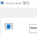 mom.exe绿色版