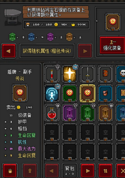 迷你地下城2手游苹果版(RPG探索) v1.2.3 ios手机版