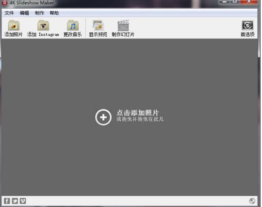幻灯片视频制作软件中文版图片