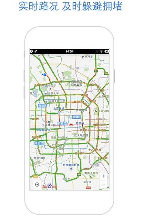 百度泰国地图手机版(百度地图泰国版) v9.8.0 安卓版