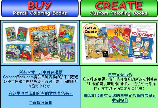 Coloring Book正式版截图