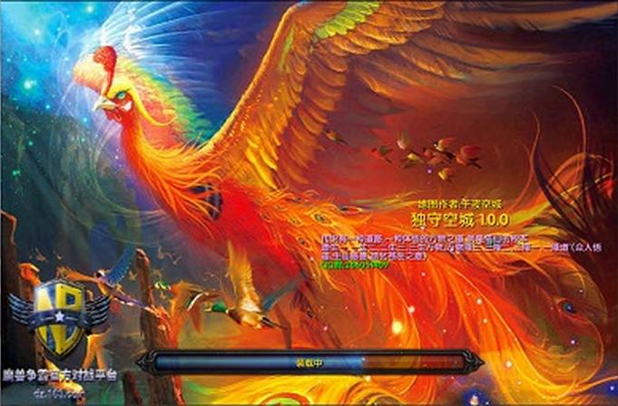 独守空城1.0.3豪华版截图