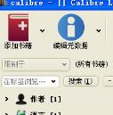 中文电子书阅览器试用版