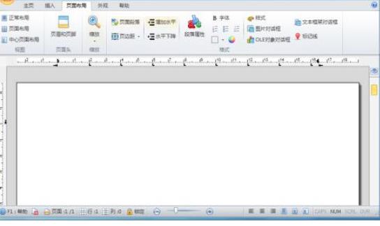 PDF编辑器终极版PC版
