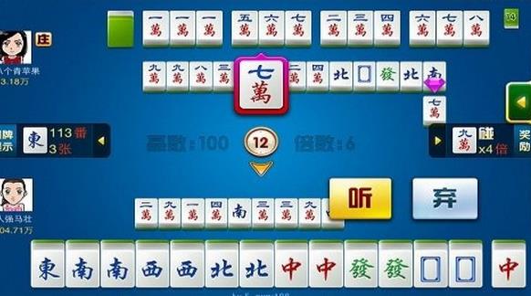 朝阳麻将手机版(棋牌麻将手游) v1.9 安卓版