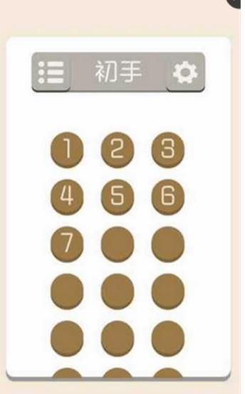 小丑历险记安卓版(休闲类冒险游戏) v1.2 手机版