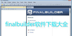finalbuilder软件下载大全