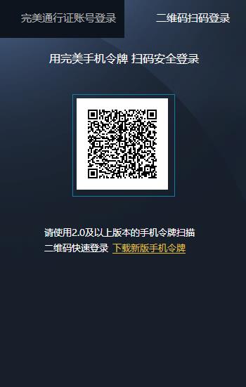 CSGO實名認證申請工具官方版