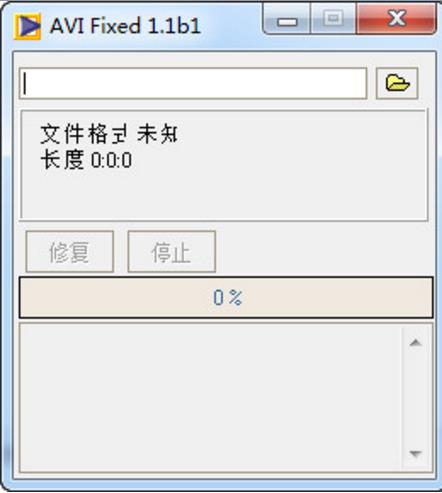 Avi Fixed免費版圖片