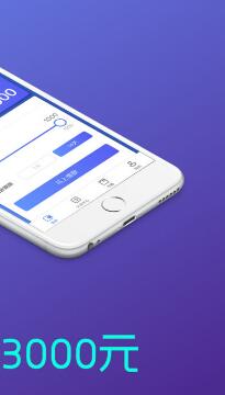 米发钱包iphone手机版(低门槛,放贷快) v1.8.0 ios版