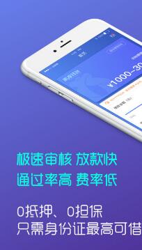 米发钱包iphone手机版(低门槛,放贷快) v1.7.0 ios版