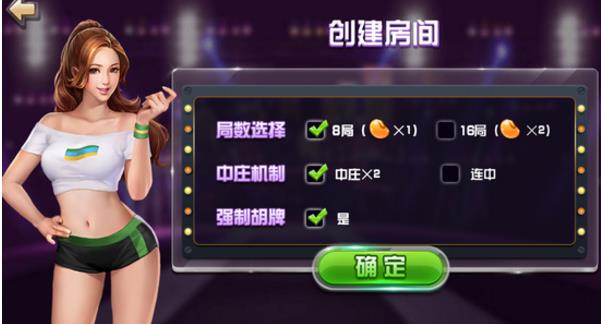 壹柒碰胡手机版(棋牌类扑克游戏) v1.4 安卓版