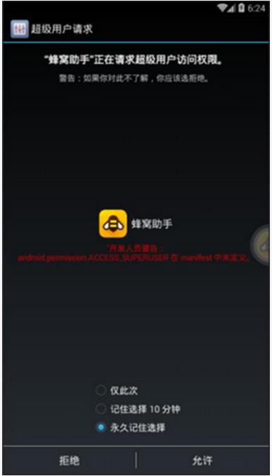 QQ飞车手游自动匹配对战辅助安卓版v1.13.1 最新版