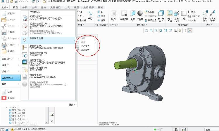 PTCCreo中文版图片