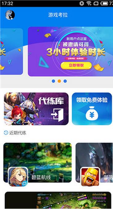 乱世王者手游离线挂机辅助(自动治疗/修理城墙) v1.5.6 安卓版