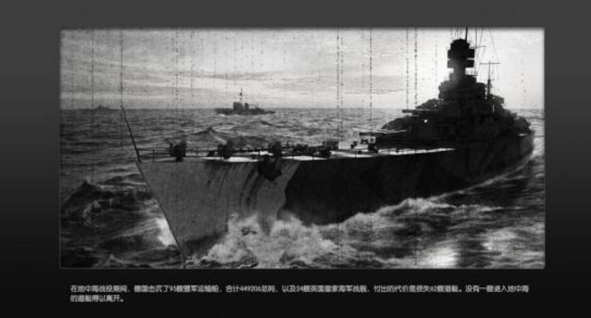 猎杀潜航5甲板炮弹修改器截图
