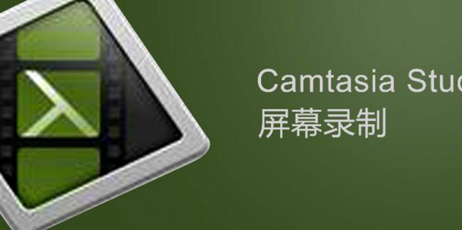 Camtasia Player绿色英文版