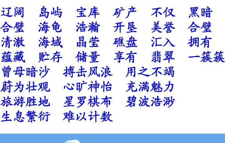 资料宝库简体中文正式版截图