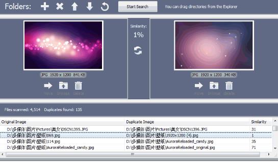 重复图片查找软件绿色版