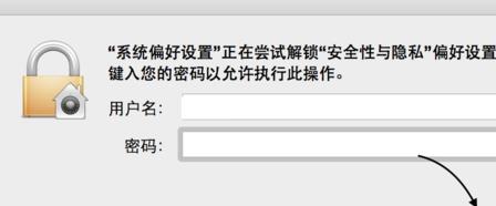 Mac打不开身份不明的开发者怎么办方式