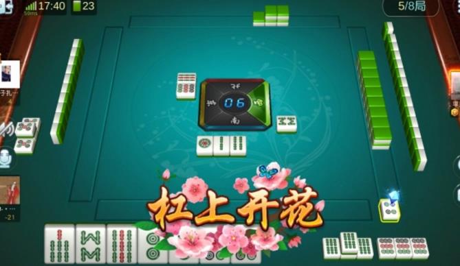 網躍綿陽麻將安卓版(綿陽本地玩法的棋牌麻將) v6.98 手機版