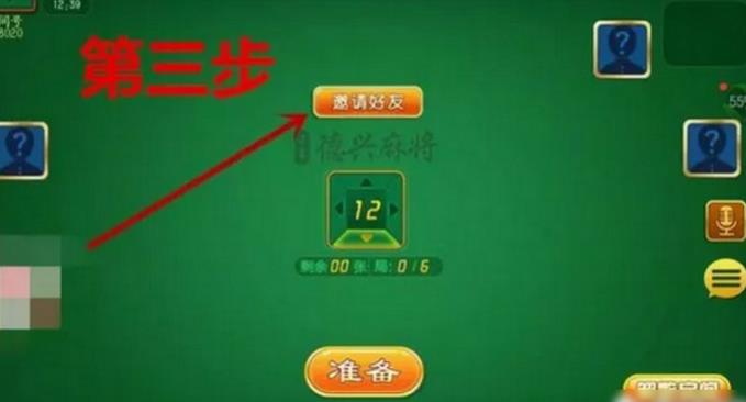 中至德兴麻将手机版(棋牌麻将游戏大厅) v2.2 安卓版