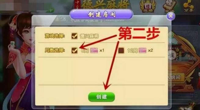 中至德兴麻将手机版(棋牌麻将游戏大厅) v2.2 安卓版