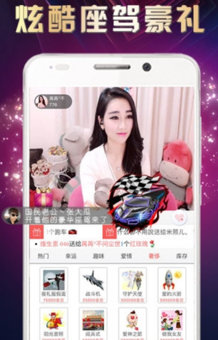 大熊宝盒3.5特别版(真人视频直播app) 安卓手机版