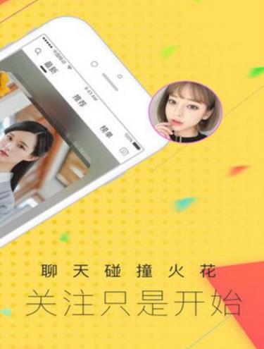 甜瓜交友app(趣味社交) v1.2.0 iPhone手机版