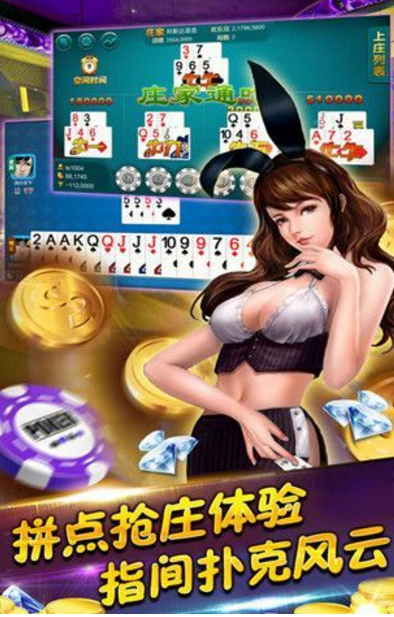 青橙斗地主安卓手机版(棋牌扑克游戏) v1.3 最新免费版