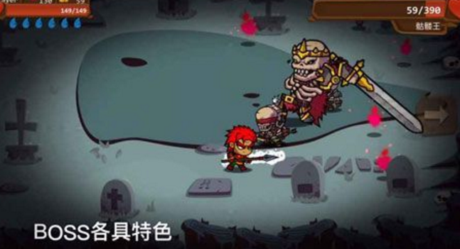 一命通关九游版(冒险闯关) v1.2 Android手机版