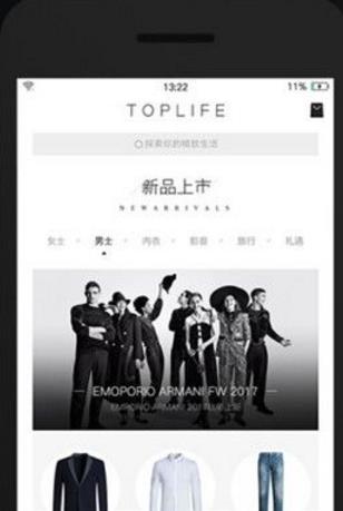 TOPLIFE最新版(生活购物) v2.8.1 安卓版