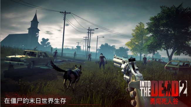 勇闖死人穀2蘋果版(Into the Dead 2) v1.0.3 免費版