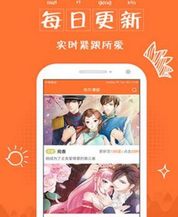 奇热漫画app(娱乐漫画) v1.1.1 安卓手机版