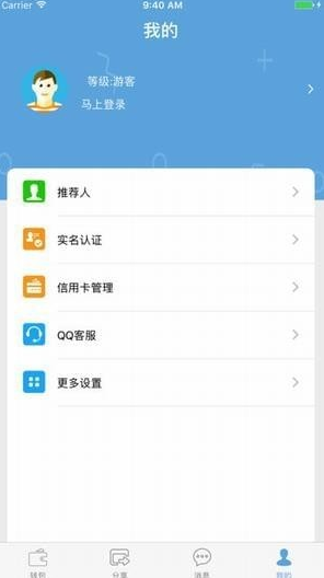 快e付苹果手机版(农业快e付app) v4.4.2 ios版