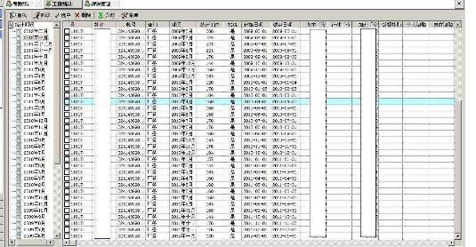 工資計算係統綠色版