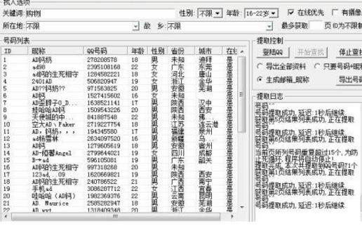 度彩pdf圖片專業批量提取器最新版