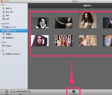 Mac系统中怎么用iPhoto制作幻灯片介绍