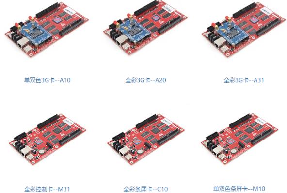 熙讯LedEditor官方版下载