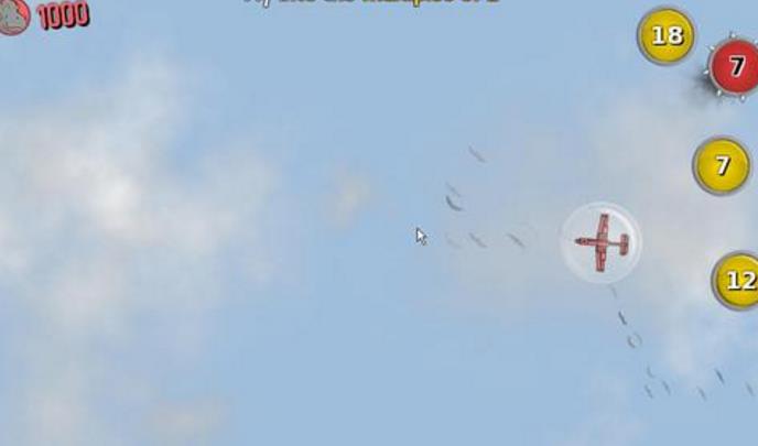 空中堡垒经典英文版截图