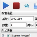 闪光内存搜索工具最新版