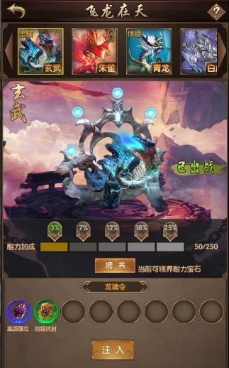 九陰九陽手遊android最新版(精品武俠手遊) v3.1 手機版