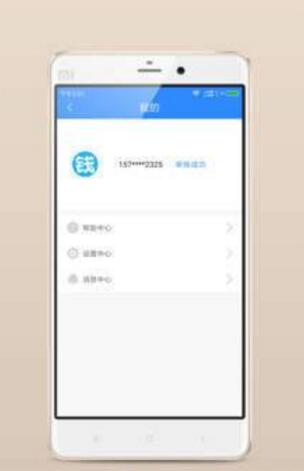 出钱宝app(手机借贷软件) v1.7 安卓版