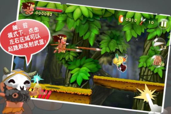 枫之谷冒险岛苹果版(手机声控游戏) v1.5.6 汉化版