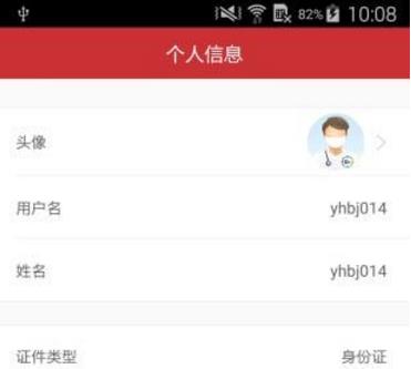 云南卫生计生法治app官方版(法治知识学习) v1.9 Android手机版