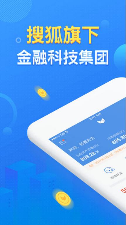 狐狸慧赚苹果iOS版(狐狸慧赚app手机版) v3.3.4 最新版