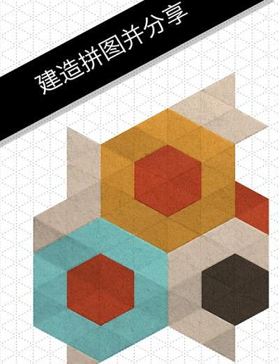 神之折纸2完美版(趣味折纸拼图) v1.12 安卓手机版