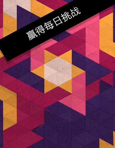 神之折纸2完美版(趣味折纸拼图) v1.12 安卓手机版