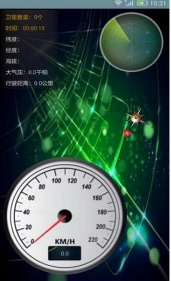 91卫图助手安卓版(卫星导航技术) v1.4.0 手机免费版