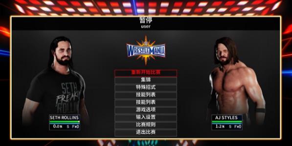 WWE2K183DM汉化补丁下载